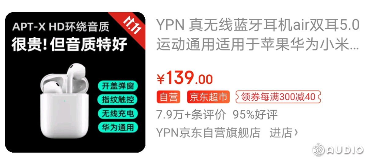 tws耳机销量排行榜,tws四代真无线蓝牙耳机多少钱