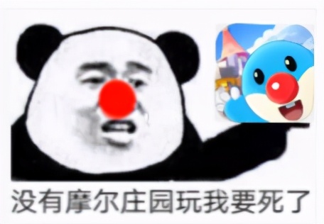 天刀手游摩尔庄园,天刀手游帮派联赛十八区