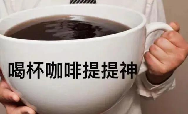 老是犯困怎么可以提神,夏天容易犯困怎样才能醒脑提神