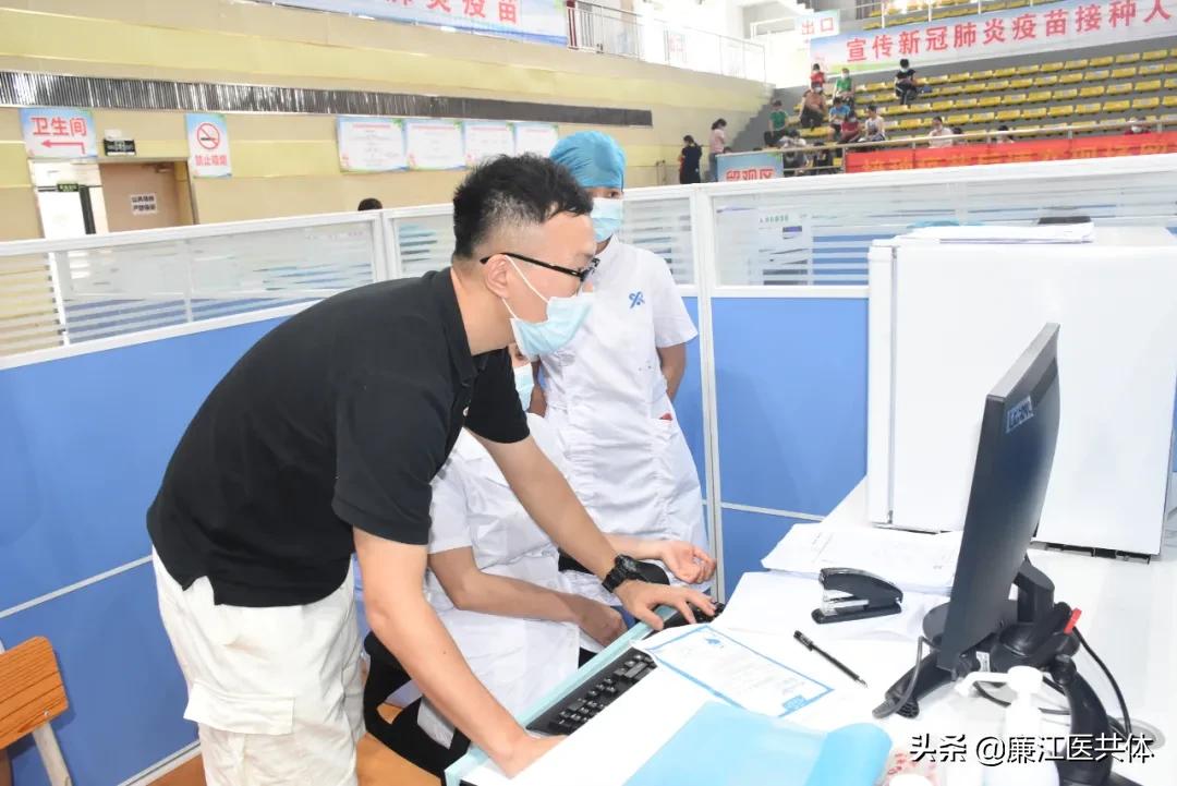 疾控中心疫苗接种一般上班时间,廉江接种疫苗视频