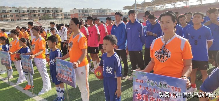 全国青少年足球联赛2024甘肃,2020甘肃省足球青少年锦标赛