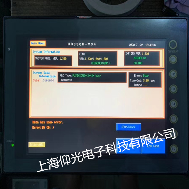 富士显示屏维修常见问题,富士触摸屏进入初始画面方法