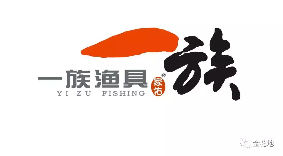 只要你敢来我们就敢送！金花地渔博会挑战10秒活动奖品抢先看