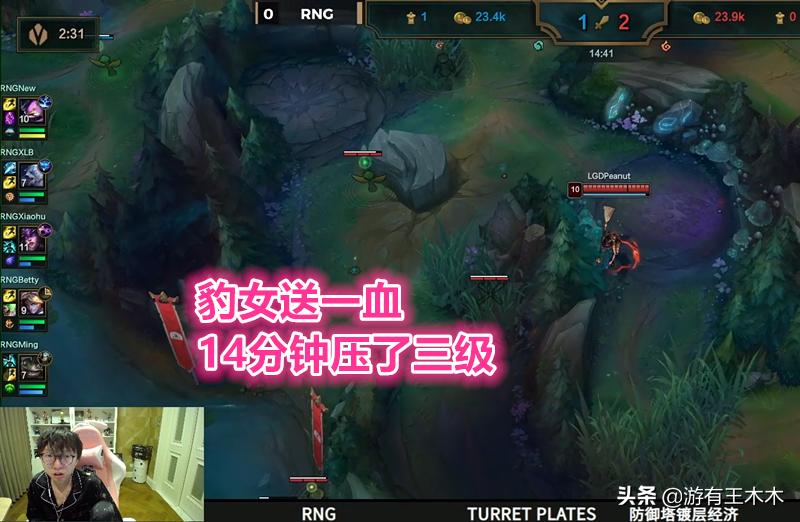 mlxg谈小虎离开rng,mlxg小虎恩断义绝直播回放