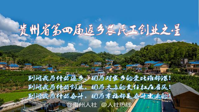 在贵阳乌当，李燕和她的乐乐幼儿园是这样走过来的