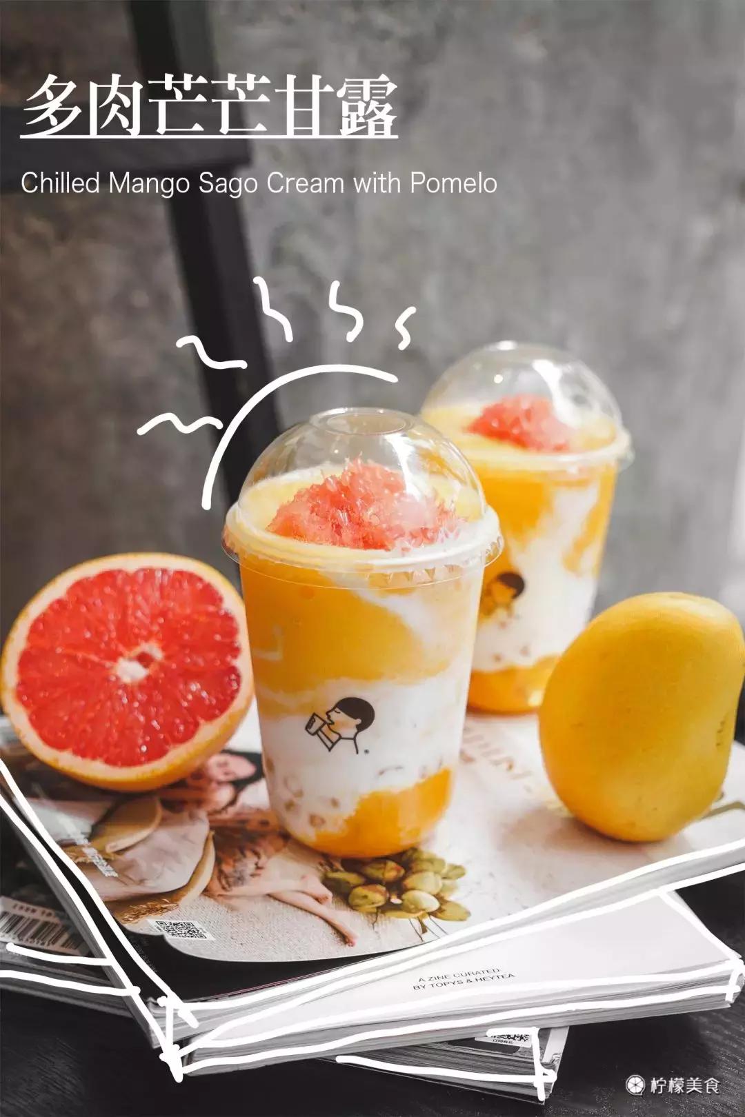 不会吧，喜茶卖薯条了