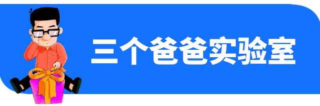 全息投影蝴蝶影像,小朋友全息投影