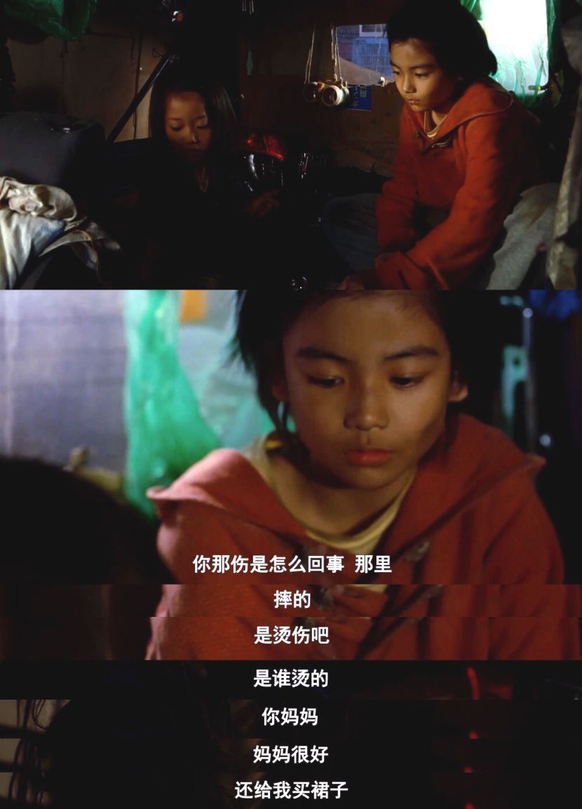 寄生虫背后的小漏洞,寄生虫和小偷家族