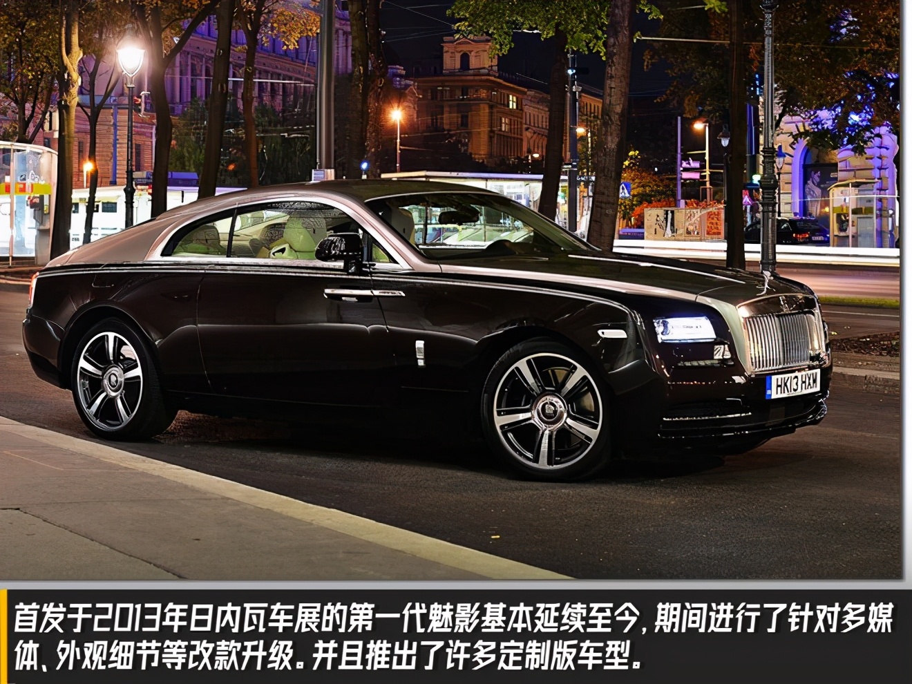 魅影伯爵的儿子,劳斯莱斯魅影容易坏吗