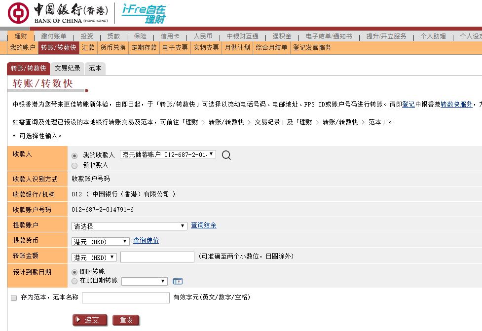 涓摱棣欐腐閾惰浼佷笟缃戦摱鐧诲綍鎿嶄綔,涓摱棣欐腐璇佸埜璐︽埛濡備綍浣跨敤