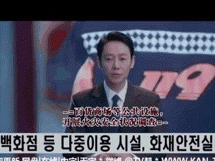 一口气看完超炸裂的韩国悬疑剧,韩国悬疑剧一集一案推荐