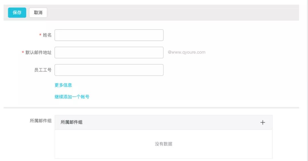 怎样申请阿里云邮箱注册地址,阿里云个人免费邮箱登录入口