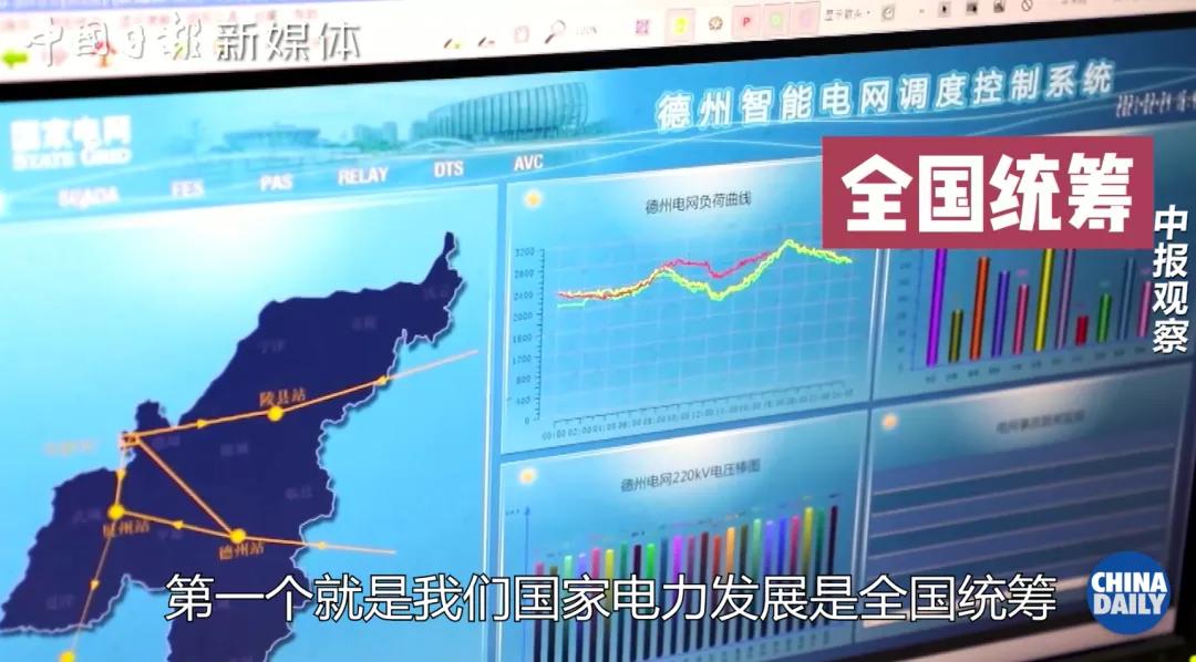 中国德州“完胜”美国得州靠什么?终于找到权威解释了