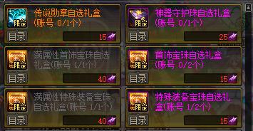 dnf24日更新史诗之路时间,dnf更新后的史诗之路在哪