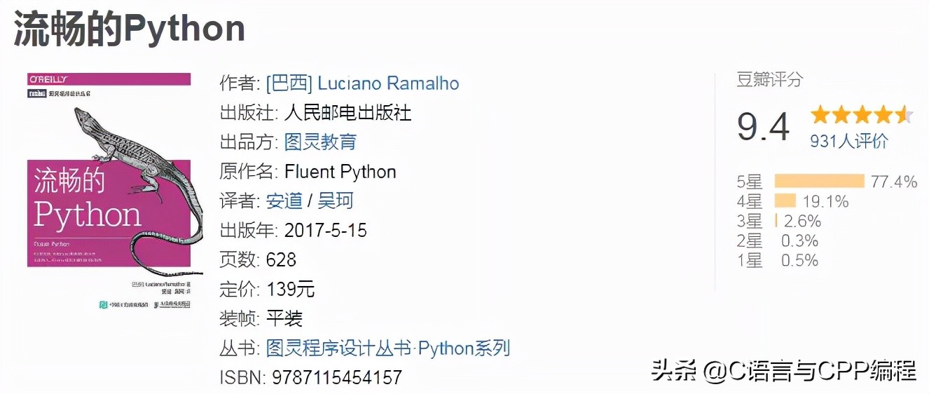 十本顶级计算机书单,计算机书籍推荐零基础的书