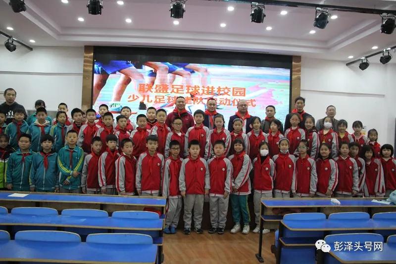 彭泽县足球联赛,彭泽2023足球联赛