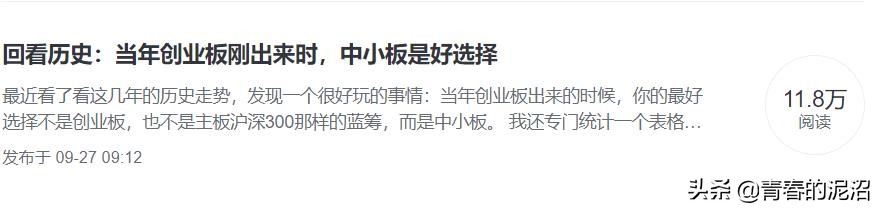 a股中小盘创业板科创板怎么区分,怎么才能买创业板和科创板股票