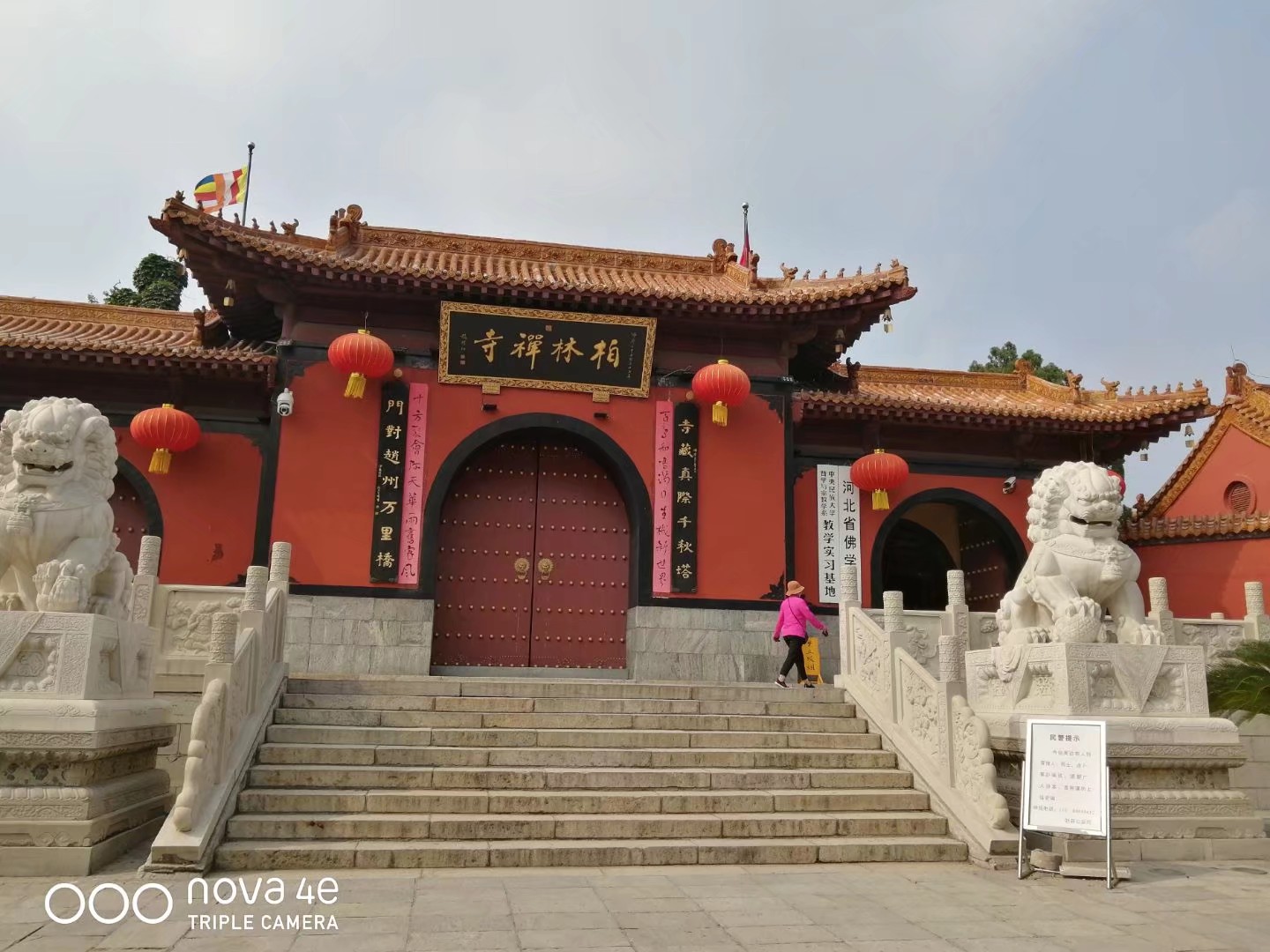 柏林禅寺读音,柏林禅寺探寻记忆