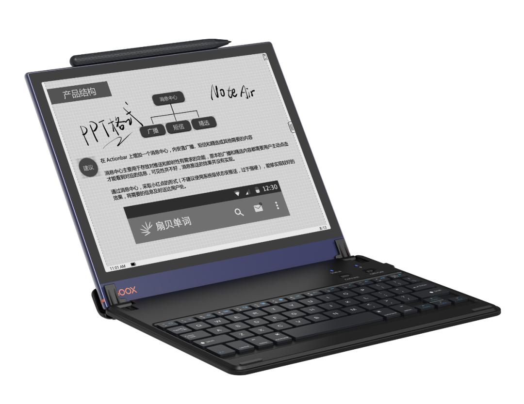 文石noteair和文石note3,文石新品note3