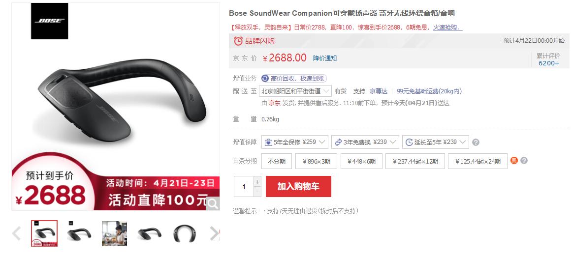 观影神器测评,观影神器有哪些