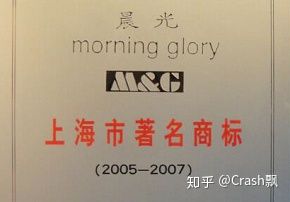 晨光文具是怎么火起来的,晨光文具为什么出质量问题