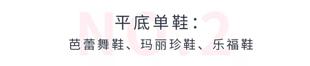 30岁女孩必备单鞋,30左右女士单鞋