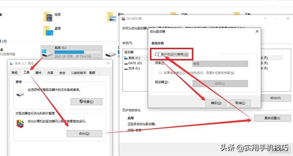 电脑卡顿严重解决方法设置高性能,电脑中哪些设置可以造成电脑卡顿