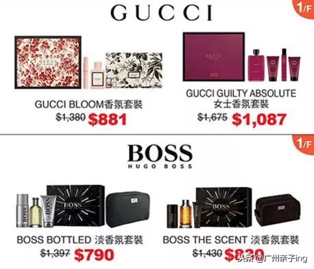 港澳版双11大促！爸妈们戳我教你如何买得快又省