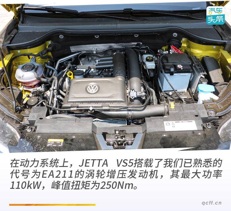 捷达suvvs5手动挡,jetta捷达vs7pro版焕新上市