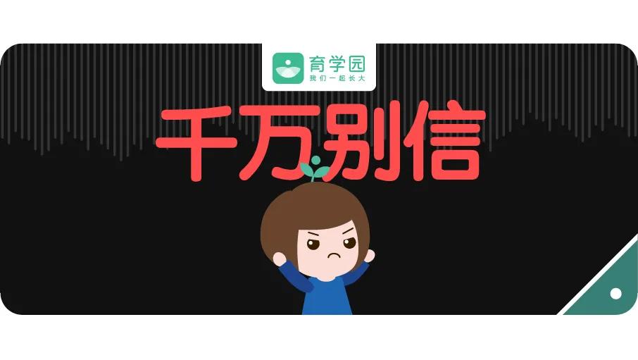 性早熟食物黑名单又增加了?最可能引起性早熟的原因看这篇