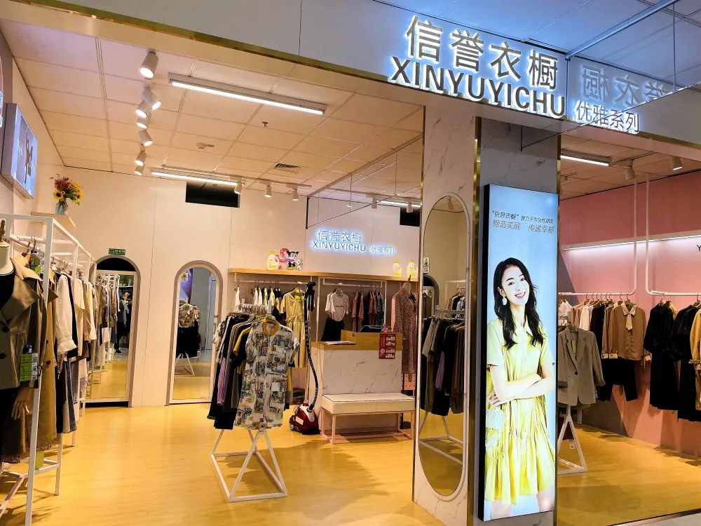 用正经的态度谈谈女人与衣服