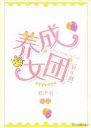 耳东兔子三分野完整版,耳东兔子三分野免费阅读