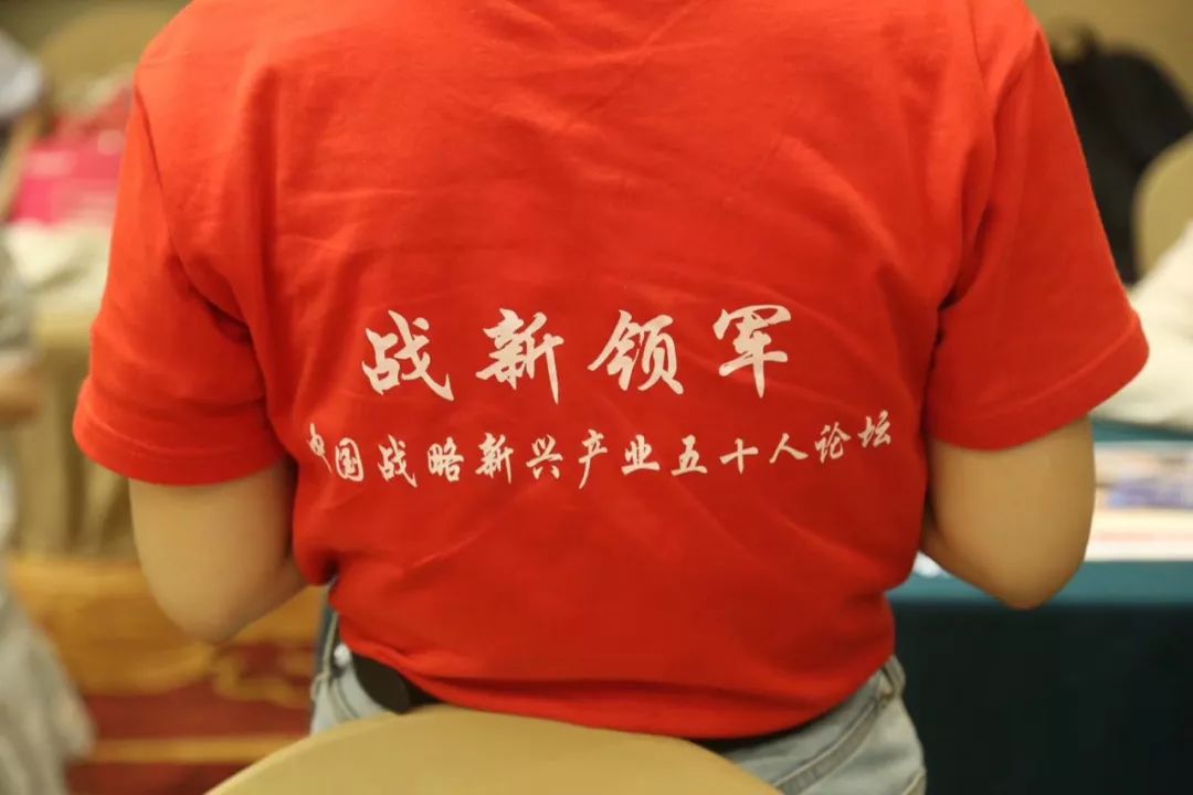 培育和造就领军人才,培养和造就一批战略科技人才