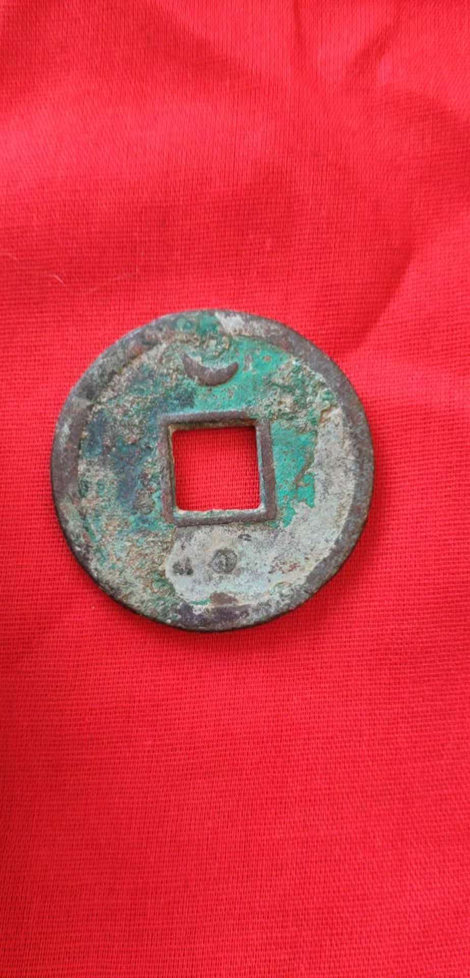 双龙寿字币最值钱的古币,绝世真品双龙寿字币重量及尺寸