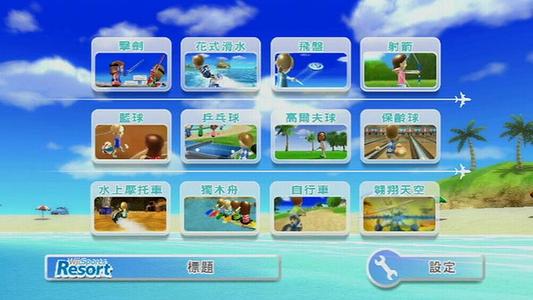 胜者为王多少集,胜者为王一共多少集