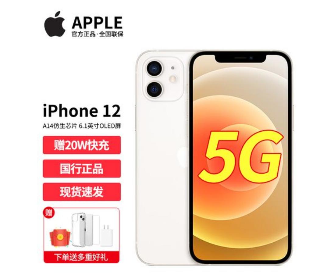 5g终端的流量4g能用吗,5g终端有多少