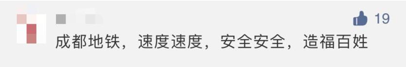 成都地铁建成多少年,成都地铁成长史