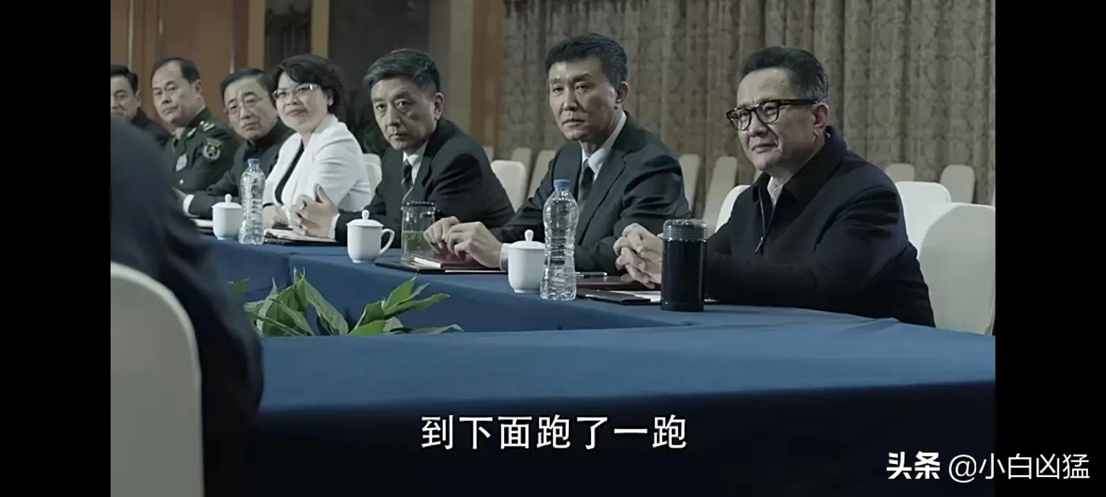 沙瑞金和高育良谈丁义珍出逃,丁义珍出逃高育良大怒是哪一集
