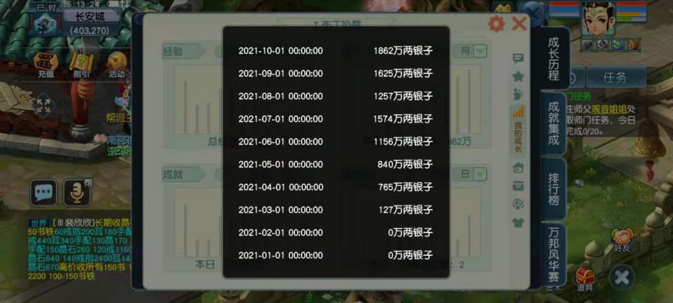 梦幻西游最新高级兽决价格排行,梦幻西游普通高级兽决价格排行