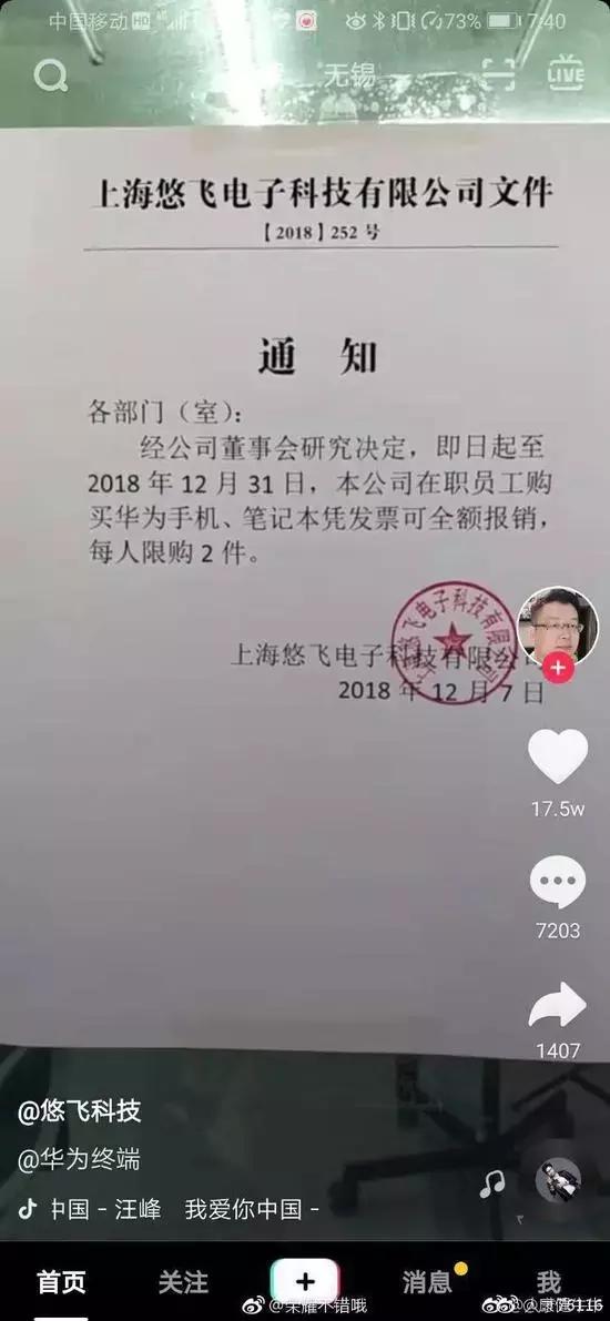 中国禁售几种旧款iphone,iphone在中国禁售了吗
