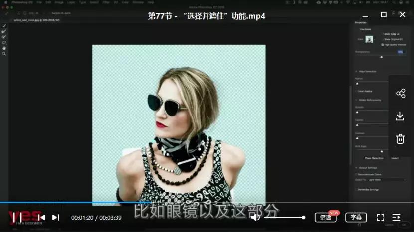 平面设计ps基础教程题库,做平面设计都会用到ps哪些功能