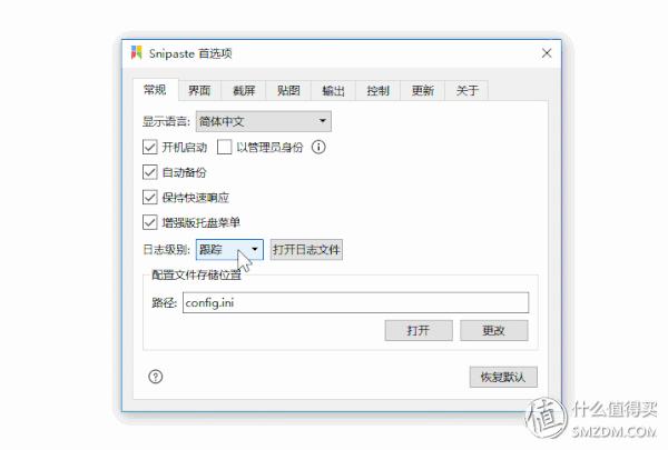 除了微信还可以用什么截图工具,微信qq自带的截图软件咋用