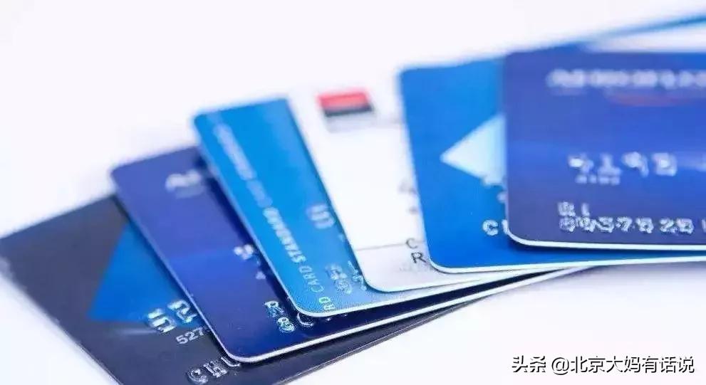 银行卡上这几个字要注意,银行卡上有这2个字要留心了