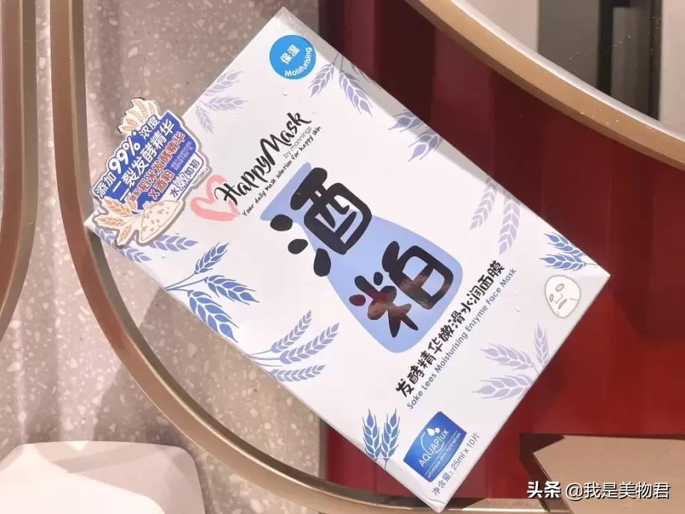 酒粕精华面膜正确使用方法,luerling酒粕面膜怎么样