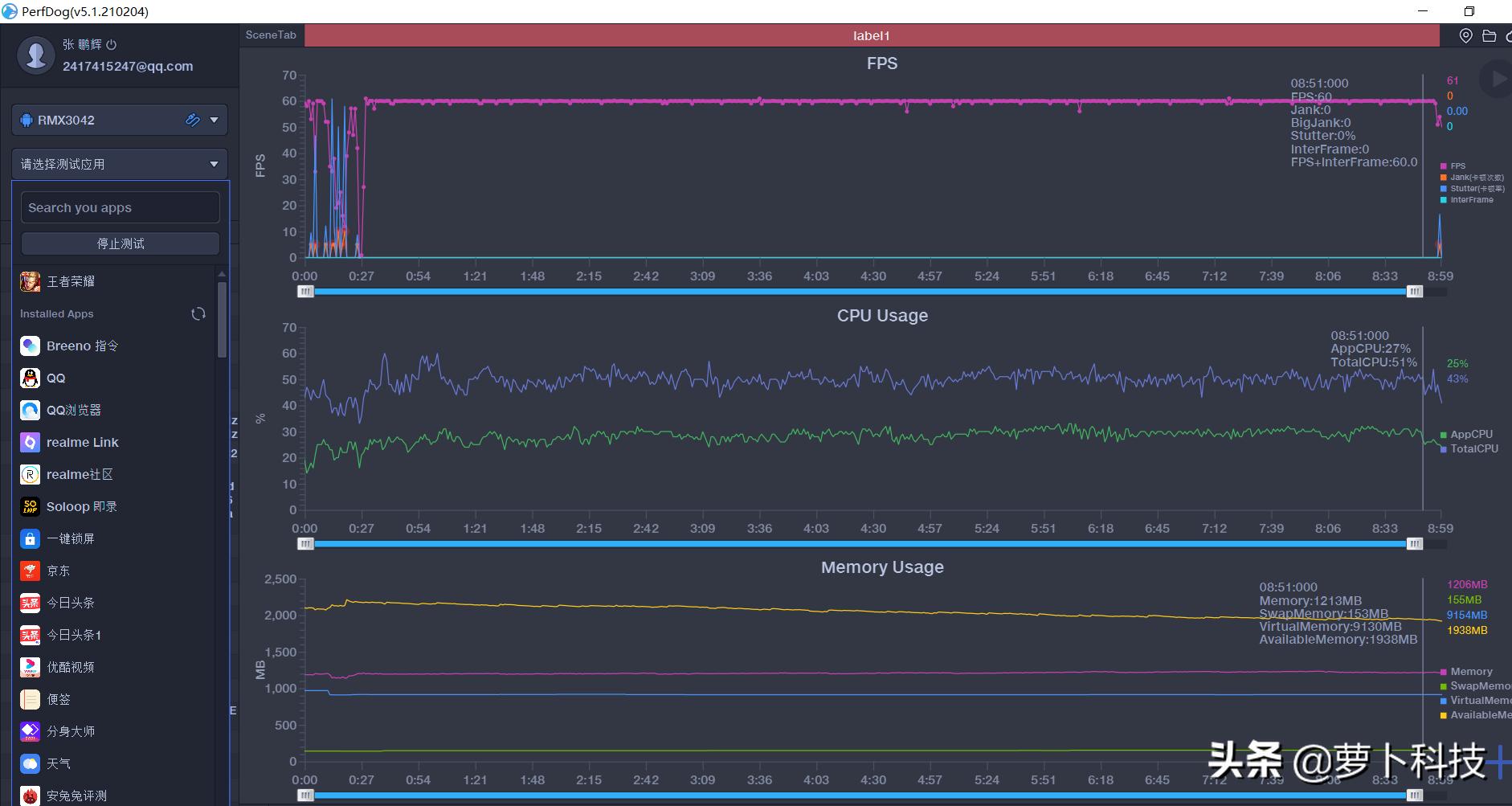 真我q3实测性能,真我q3i手机评测