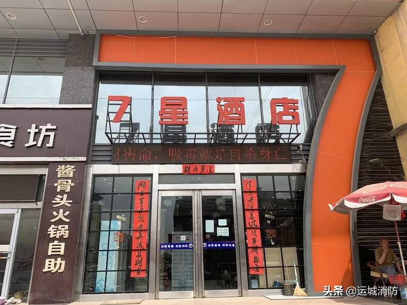 山西运城这14家单位被曝光！！