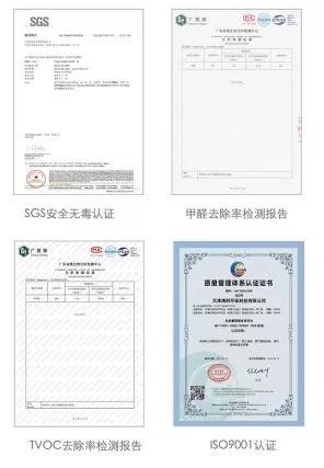 清华大学最新除甲醛黑科技，5分钟去除九成有害气，网友惊叹