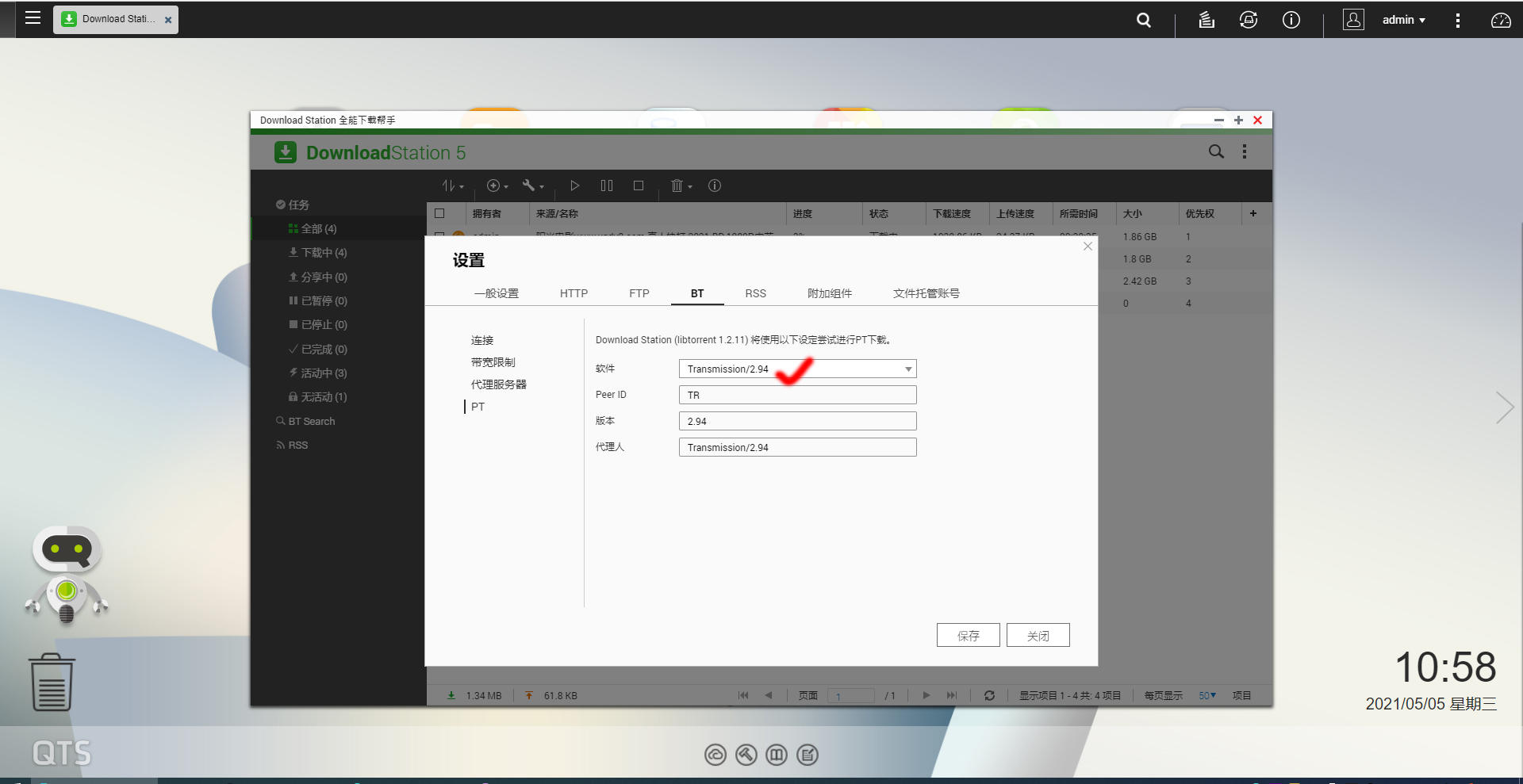 威联通nas416详细教程,威联通nas451d详细教程