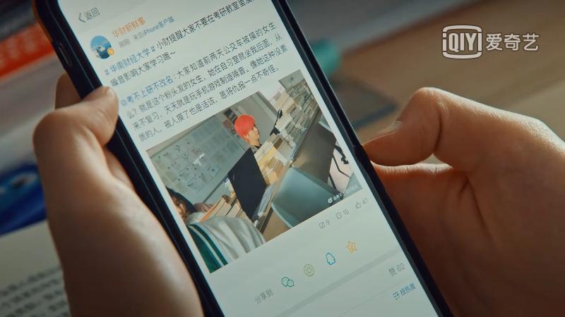 二十不惑2剧情介绍 (二十不惑1剧集合集)