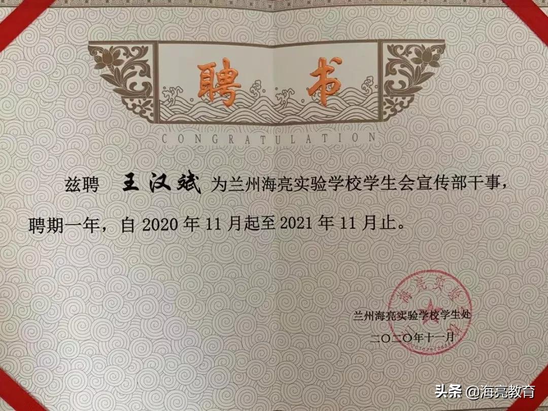 我的孩子在我眼中就是独一无二的,我的孩子在海亮